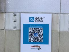 -鸡饭店