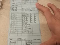 账单-南香饭店(Jalan Sultan)