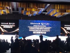 -北京康莱德酒店