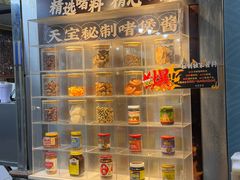 -天宝食坊·啫啫煲大排档(西华路店)