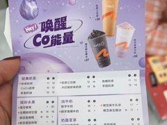 -深圳龙华星河COCO City(民治店)