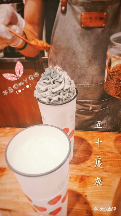 汴京茶寮(新街口店)五十度灰图片 - 第1178张