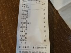 账单-老门框爆肚涮肉(金宝街店)