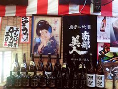 -平成屋· Late Night 食堂(四川北路店)