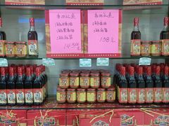 -桂顺斋(西花市店)