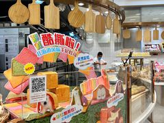 -早安巴黎(四季坊店)