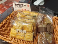 -爸爸糖吐司面包(悠唐购物中心店)