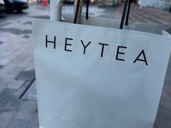 -喜茶(广州北京路惠福东店)