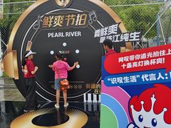 -天河体育中心