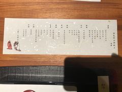 -初寻日料店(佳境天城店)