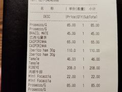 账单-Apollo·西班牙小酒馆(安福路店)