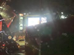 -盒马X会员店(上海森兰商都店)