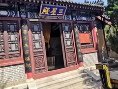 -龙口南山旅游景区