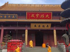 -太平禅寺