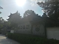 -济公故居