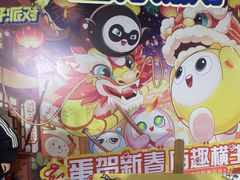 -万达广场(桂林高新店)