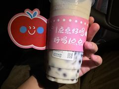 -CoCo都可(湖滨银泰店B区店)