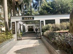 -水围村