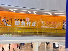 -武汉荟聚