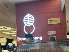 -東盛炭烤自助料理(玄武招商花园城店)