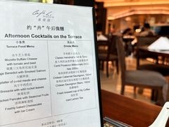 -上海兴国宾馆香樟园西餐厅