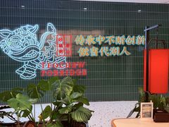 -南拳十三姨·潮汕砂锅粥·粤菜(西单大悦城店)