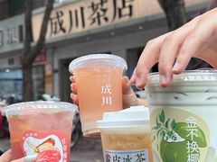 -成川茶店·潮汕工夫浓茶(万象店)