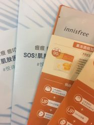 -悦诗风吟innisfree