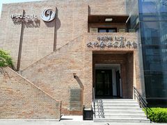 -新华1949文化金融创新产业园-停车场