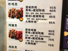 -SUN炸鸡专门店(西塔总店)
