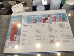 -研盐小方奶茶