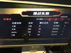 -未来战场·大空间VR·轰趴·团建(常营店)