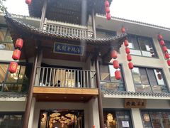 -巢湖名吃·东关老鹅汤(江南风情街店)