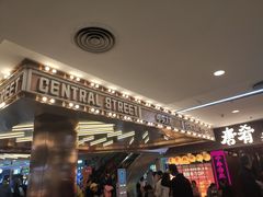 -新奥购物中心