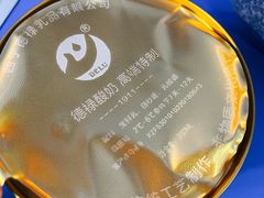 -德禄酸奶(莫家街店)