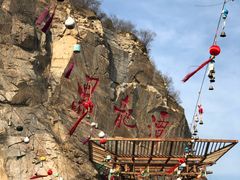 -黑龙潭风景区