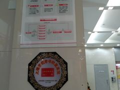-中国工商银行(上海市金沙江路支行)
