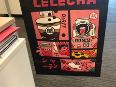 -LELECHA乐乐茶(上海五角场万达广场店)