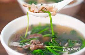 Pork Offal Lotus Root and Watercress Soup