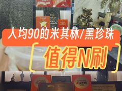 -芙蓉凰花园酒楼