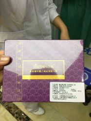 点击看大图 -重庆军美医疗美容医院