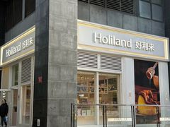 -好利来(朝外店)