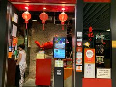 -喜记避风塘炒辣蟹(旗舰店)