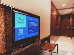 -广州天河希尔顿酒店