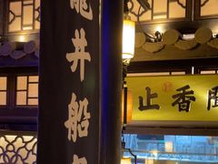 -绿茶餐厅(哈尔滨凯德店)