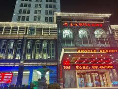 -平潭金永雅阁度假酒店(原龙凤头度假村)