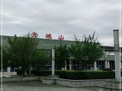 -青城山