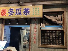 -长沙文和友(海信广场店)