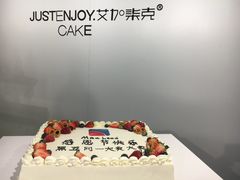 公司企业仪式感长方形蛋糕-艾加柒克蛋糕茶歇甜品台(春熙路店)