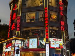 -小柴米·传统江西菜(万寿宫店)